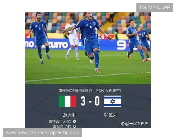 世界杯欧洲区预选赛附加赛形势分析：多队竞争激烈，晋级走势清晰