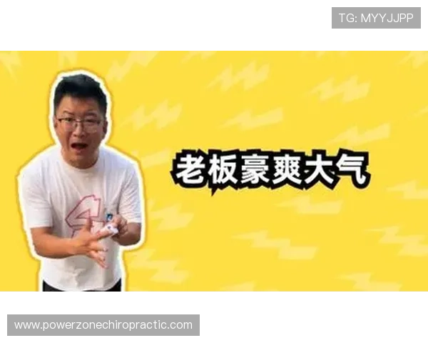 张博恒赛场上一板一眼，私底下却出手豪爽得能让老板气到哭