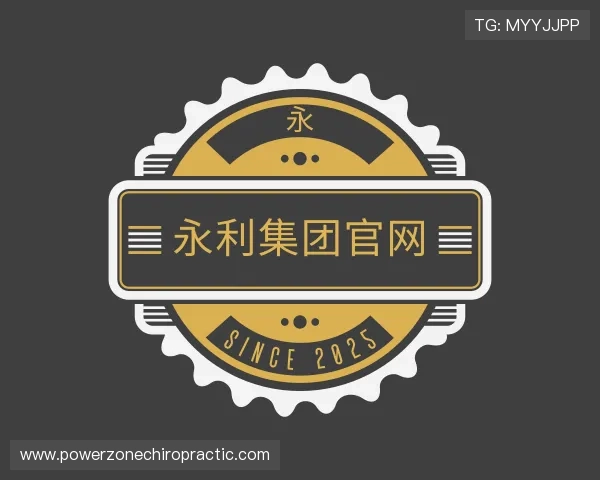 认识yl8858永利集团官网